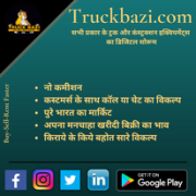 Second hand trucks for sale