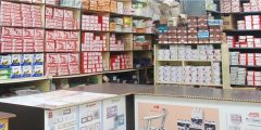 Rathna Electricals