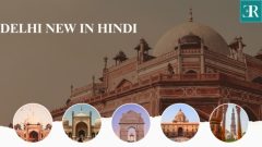 Delhi News In Hindi