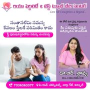 Low-cost infertility treatment for couples at Riya Fertility & Test Tube Baby Centre Kurnool