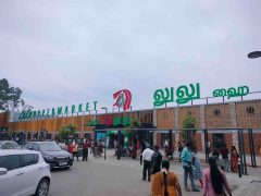 LuLu Hypermarket Coimbatore | teamseotech