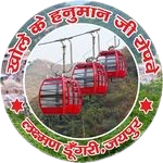 Khole Ke Hanuman Ji Ropeway