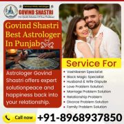 Best Astrologer In Amritsar  ( Astrologer Govind Shastri )