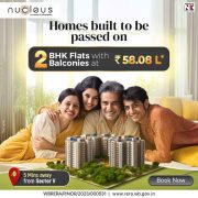 Dhoot Nucleus - Flats in Newtown